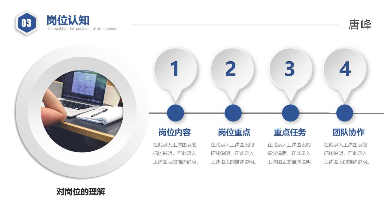 个人简历 (33).pptx